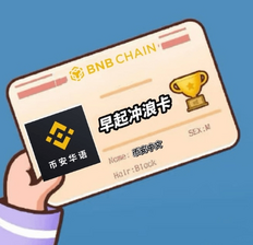 0xdc06717f367e57a16e06cce0c4761604460da8fc